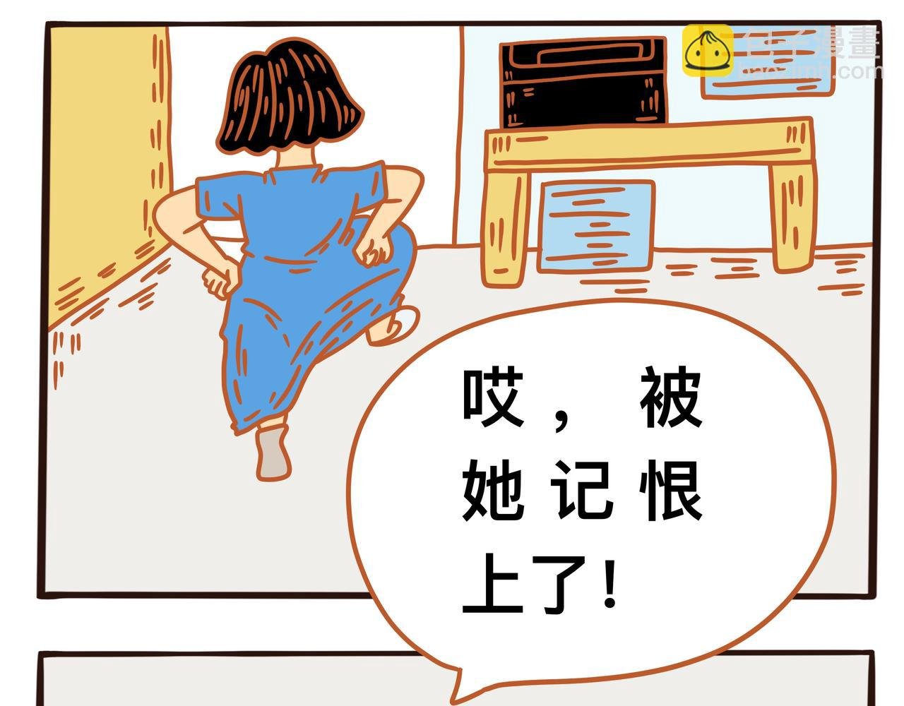 第一章节 人在江湖身不由己
