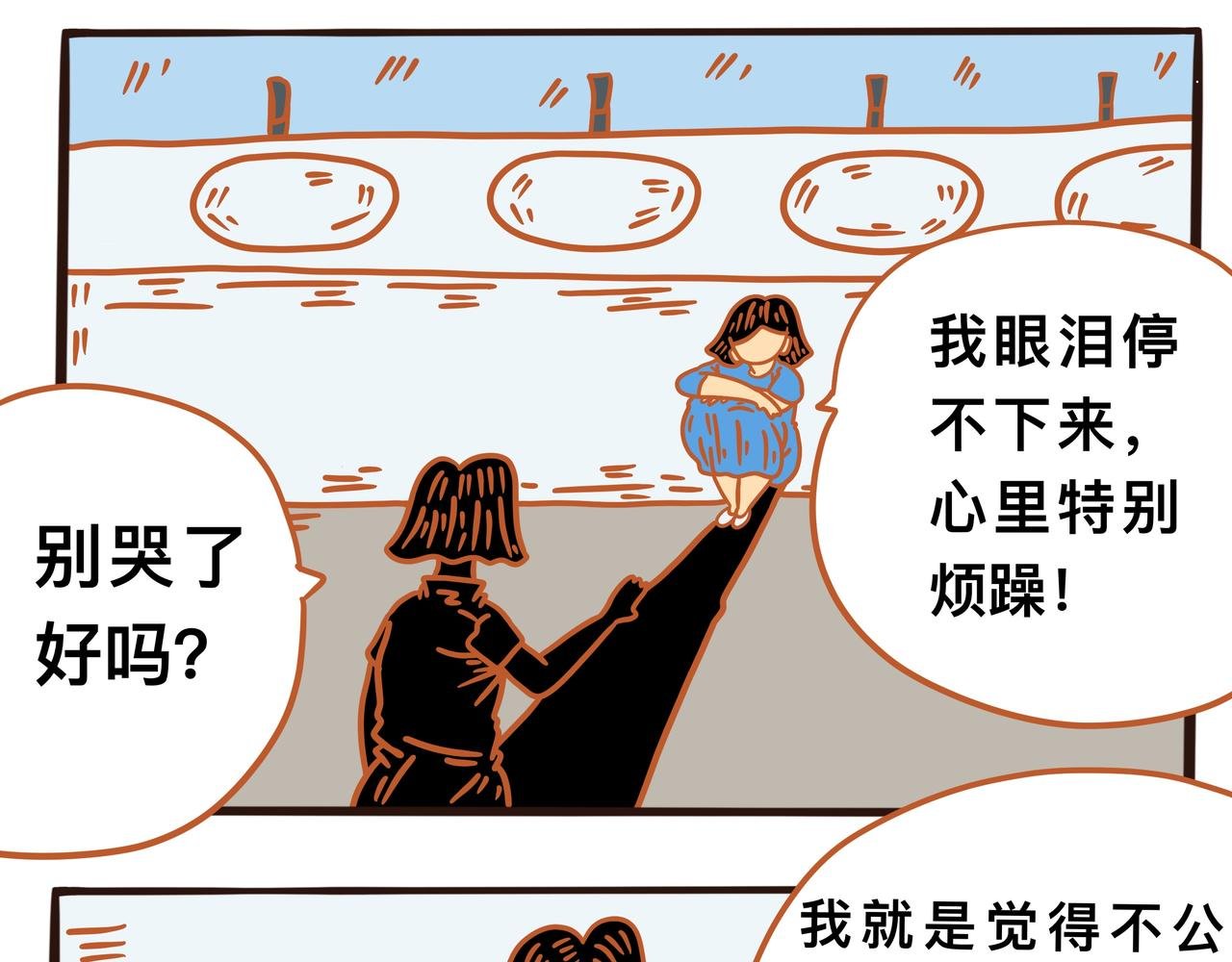 第一章节 人在江湖身不由己