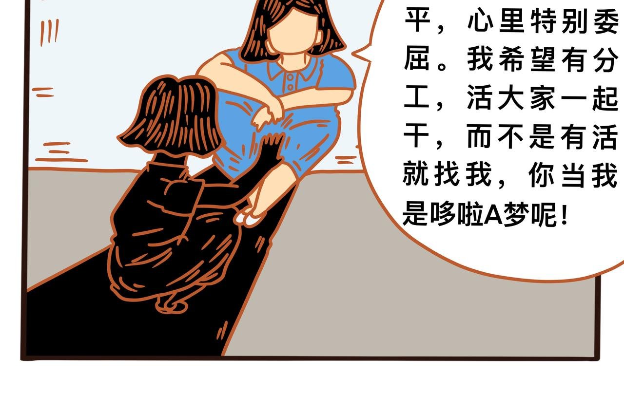 第一章节 人在江湖身不由己