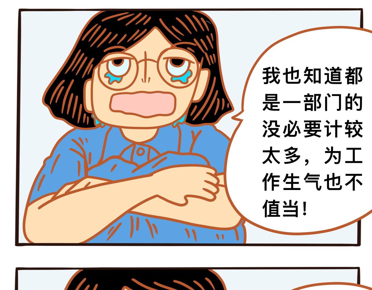 第一章节 人在江湖身不由己