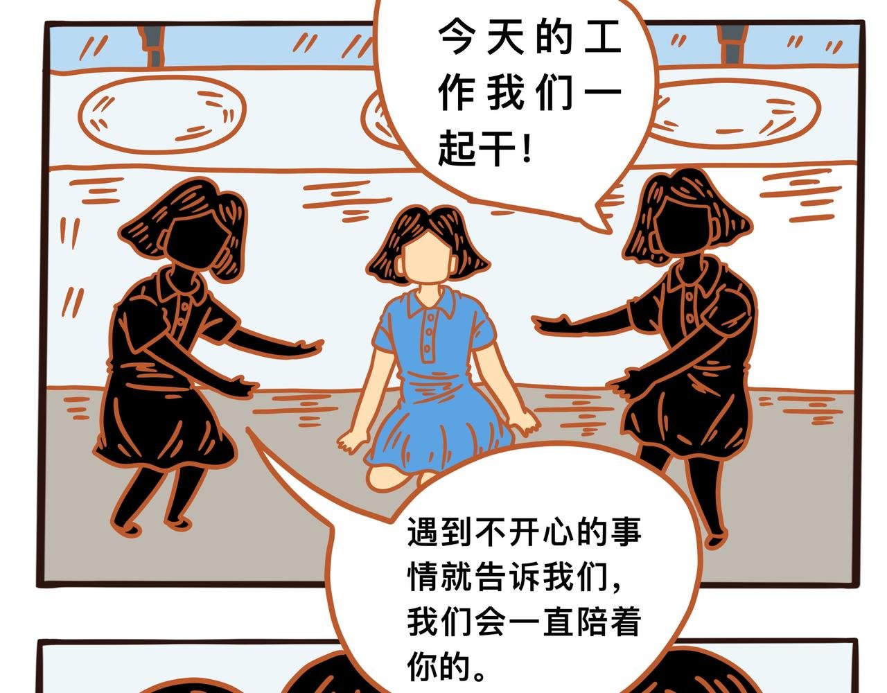 第一章节 人在江湖身不由己