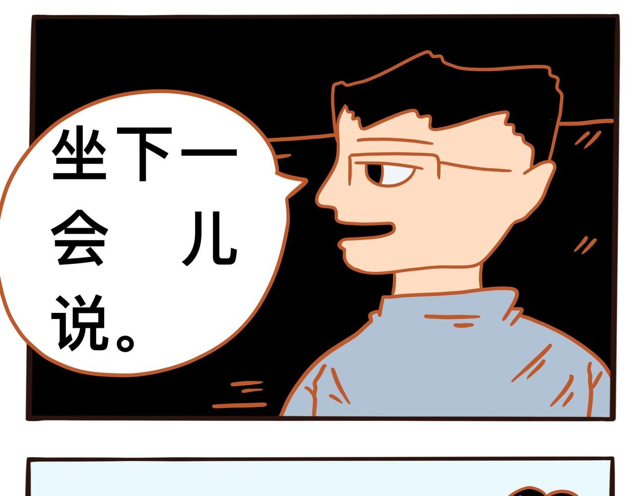 第一章节 人在江湖身不由己