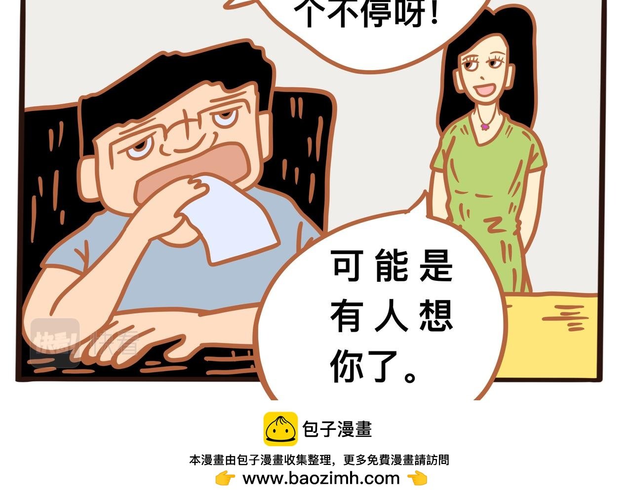 第一章节 人在江湖身不由己