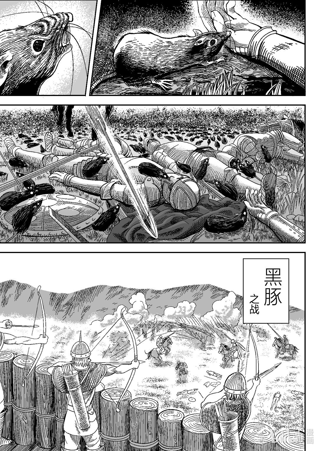 第一节 海与红宝石