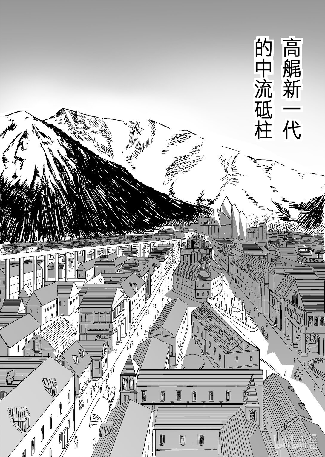 第一节 海与红宝石
