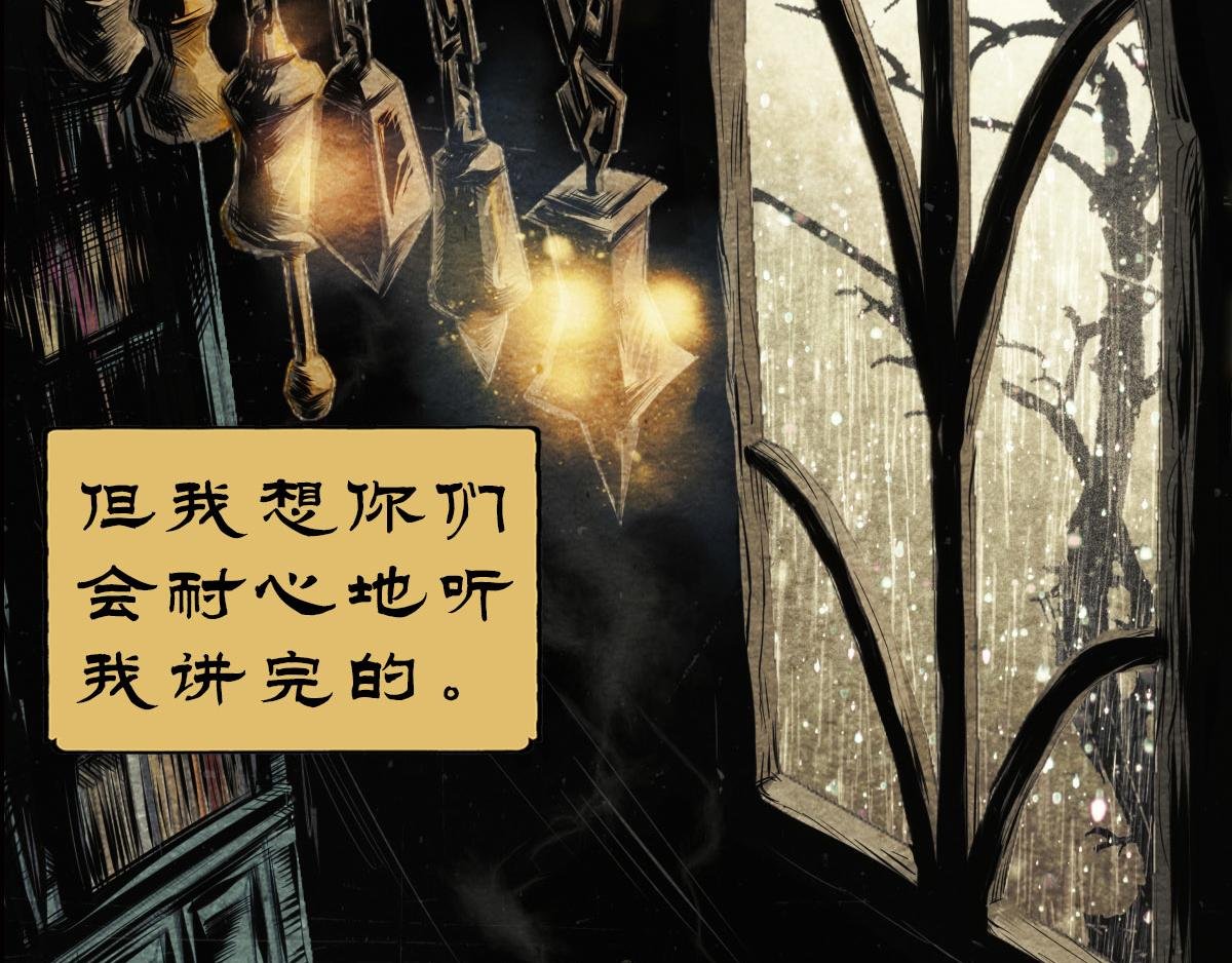第一章 故事的开始