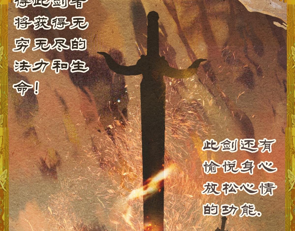第一章 故事的开始