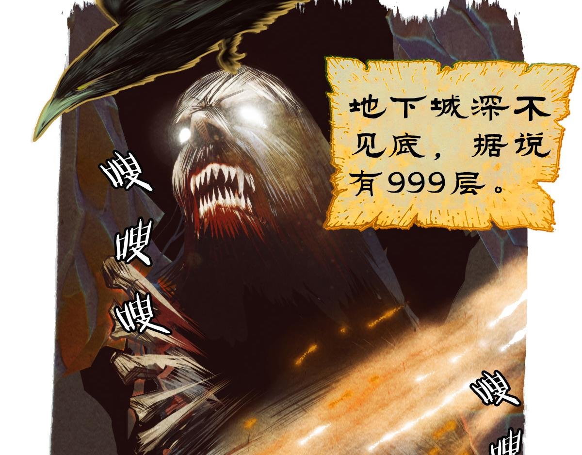 第一章 故事的开始