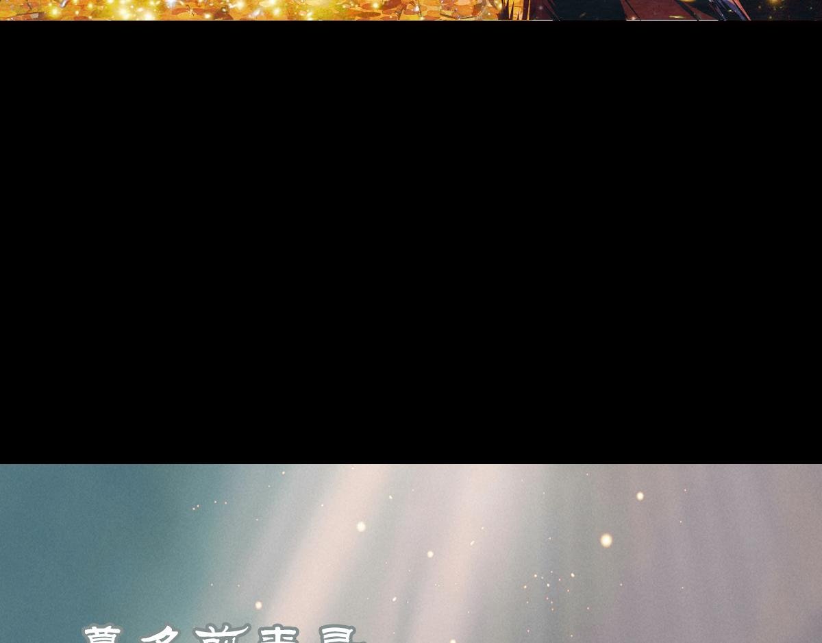 第一章 故事的开始