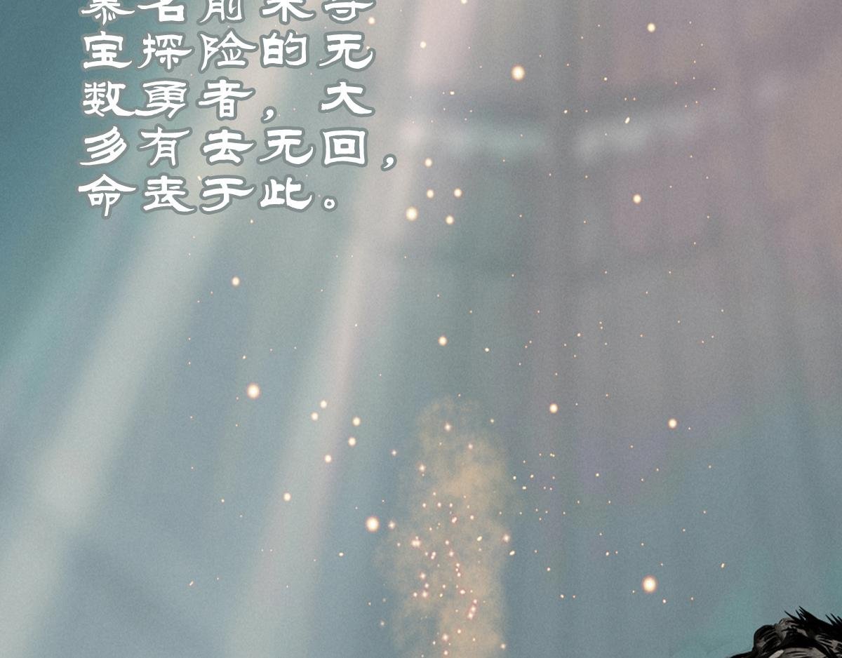 第一章 故事的开始