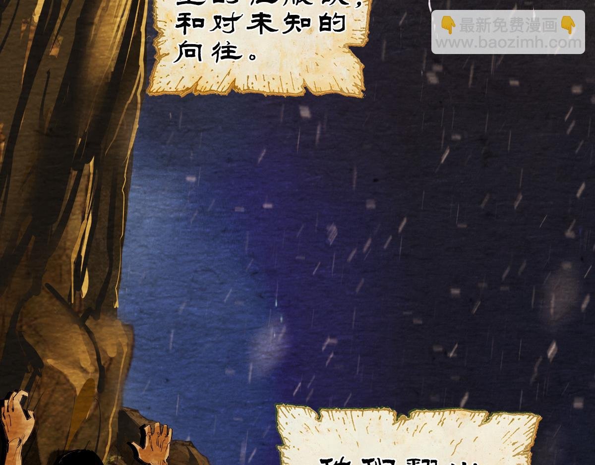 第一章 故事的开始