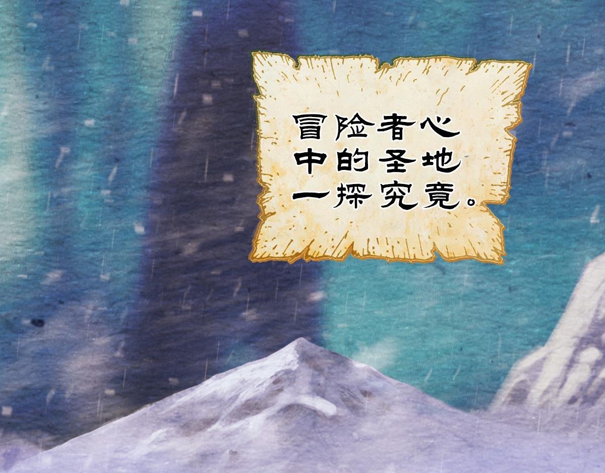 第一章 故事的开始