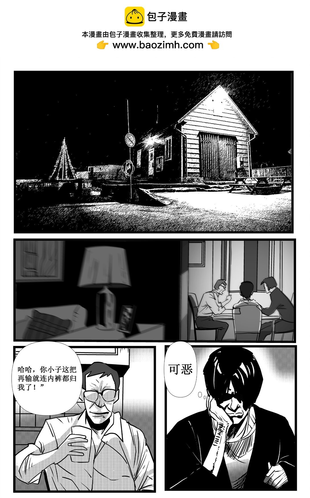 《回应》 《回应》