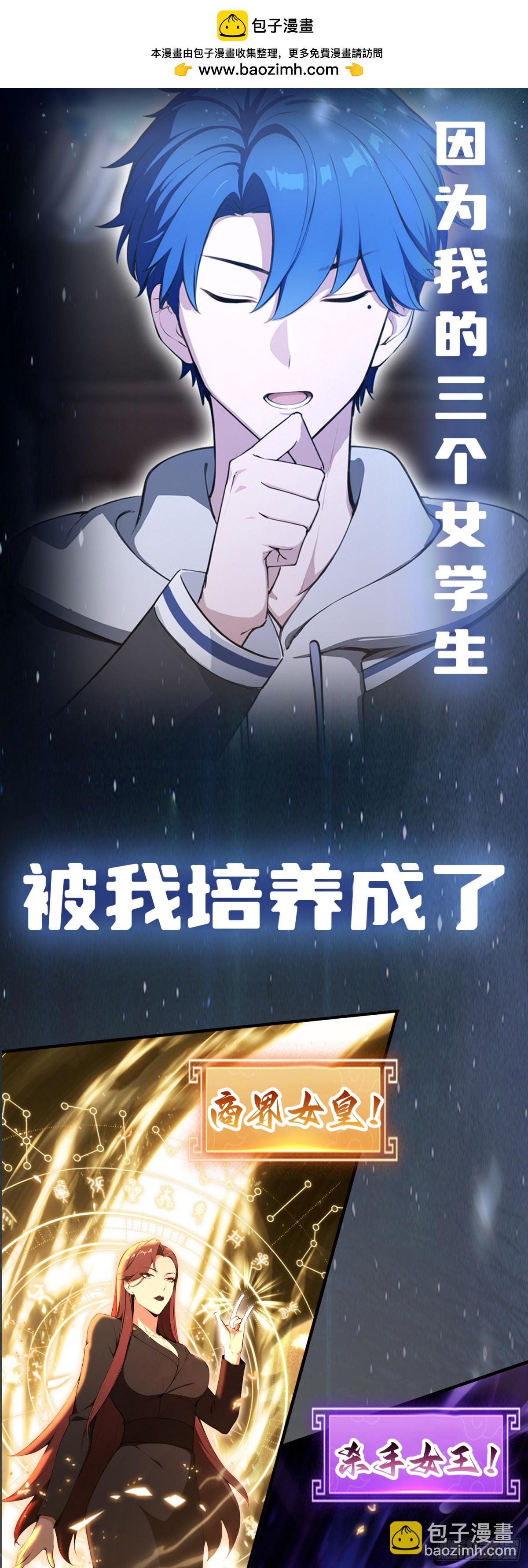 预告【9月5日上线】