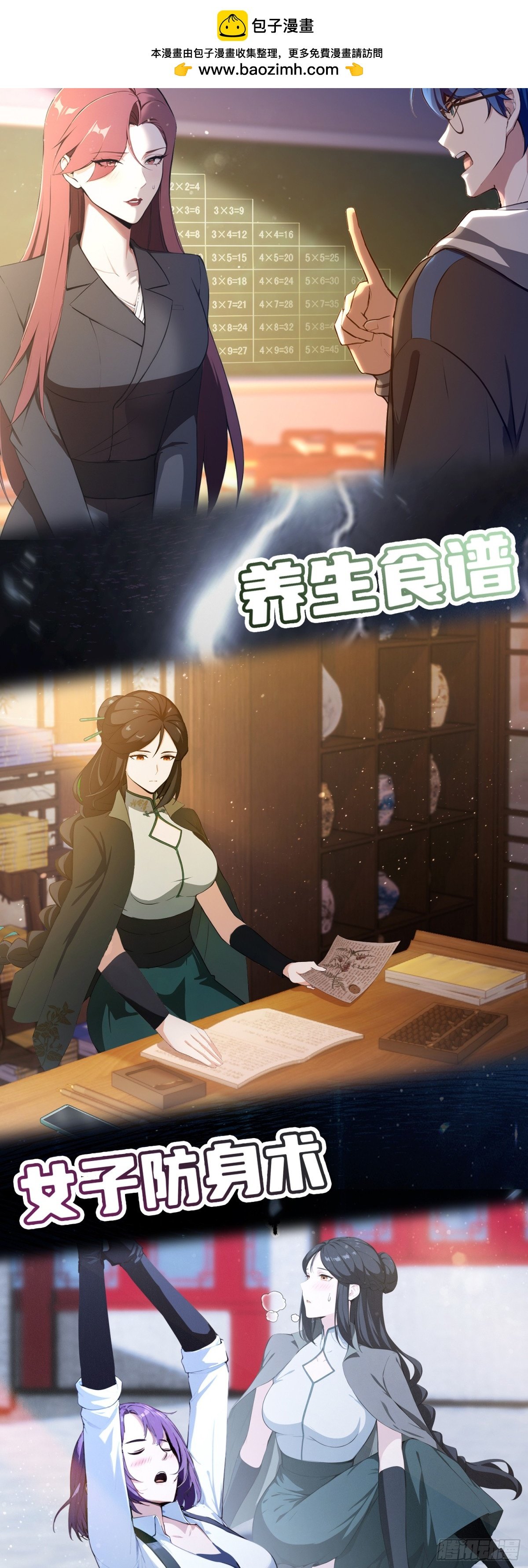 预告【9月5日上线】