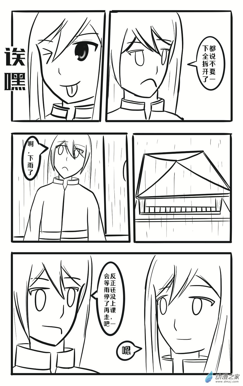 01