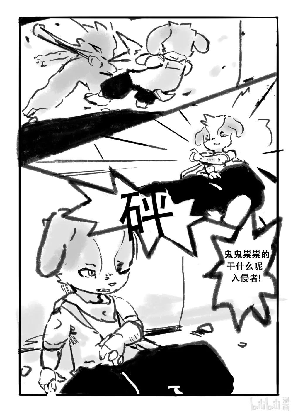 天空冲击 飞起来！
