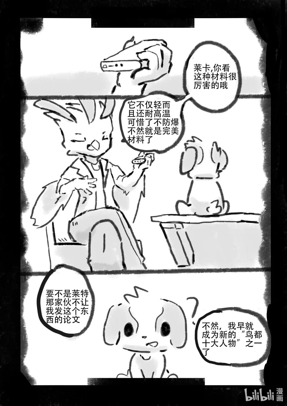 天空冲击 飞起来！