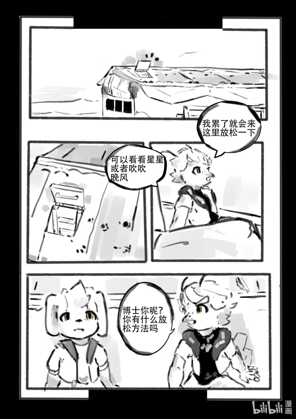 天空冲击 飞起来！