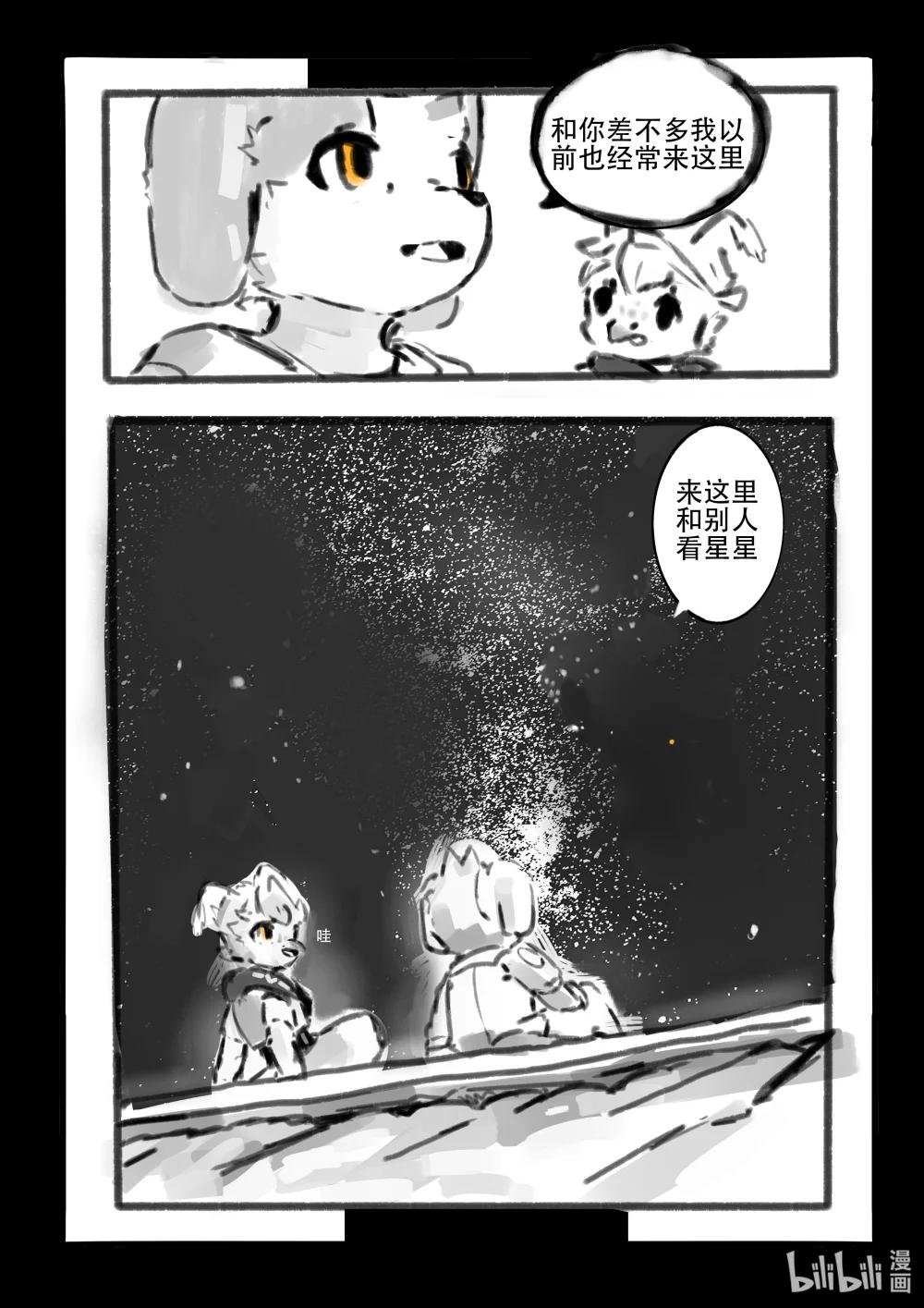 天空冲击 飞起来！