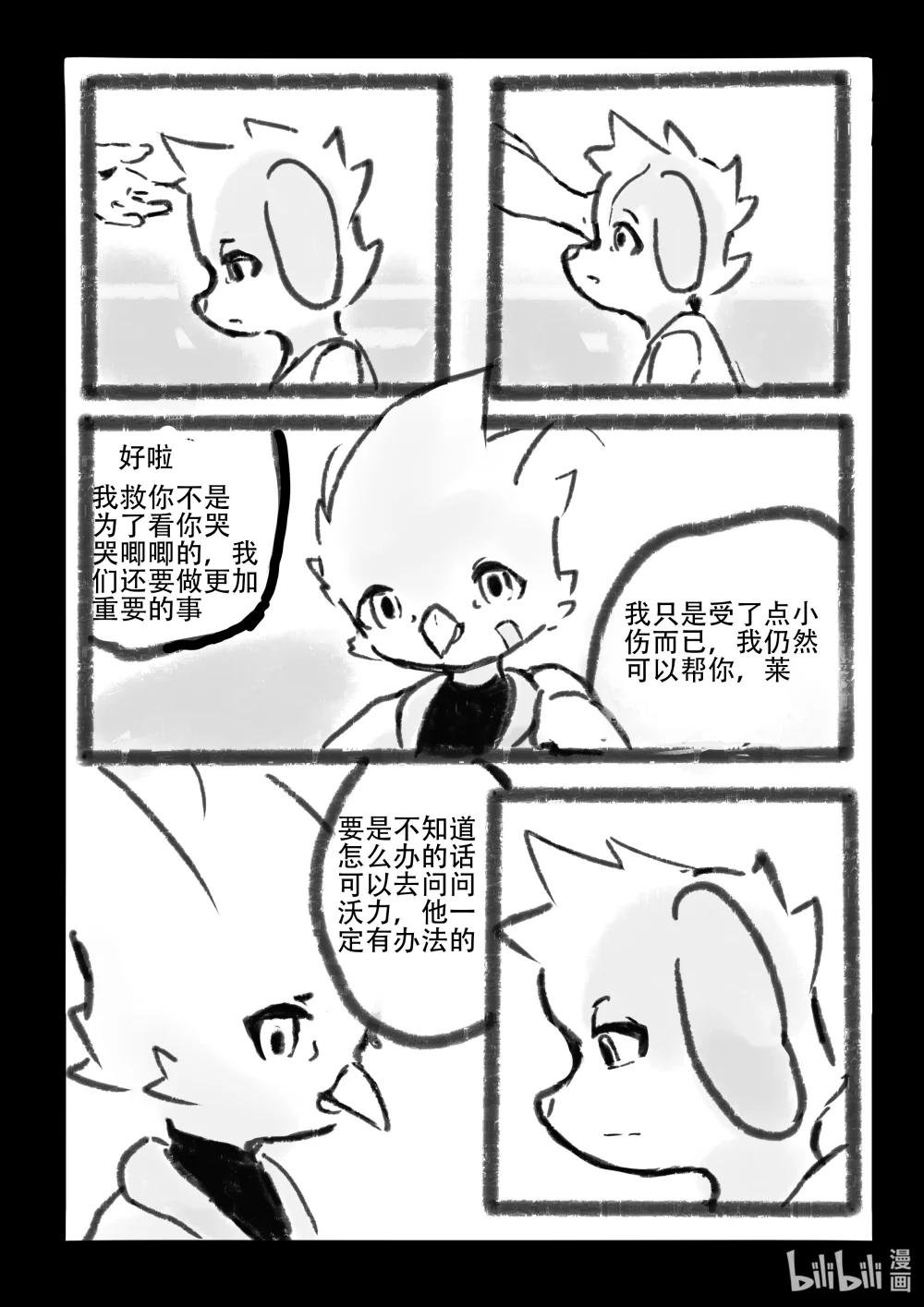 天空冲击 飞起来！