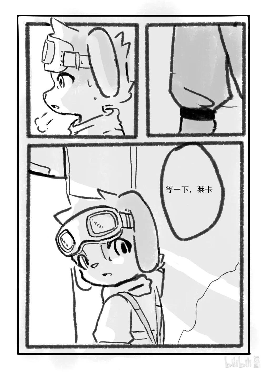 天空冲击 飞起来！