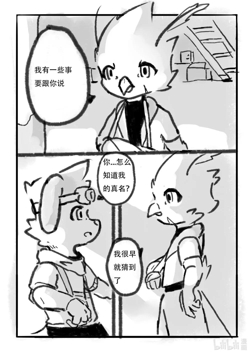 天空冲击 飞起来！