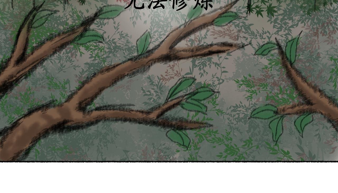 第一话 龙凤不结缘
