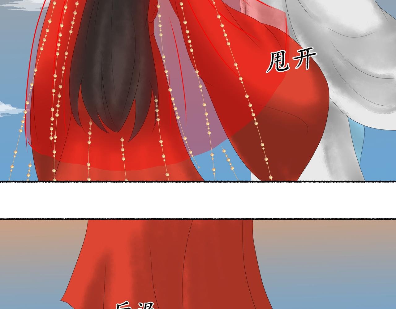 第一话 龙凤不结缘