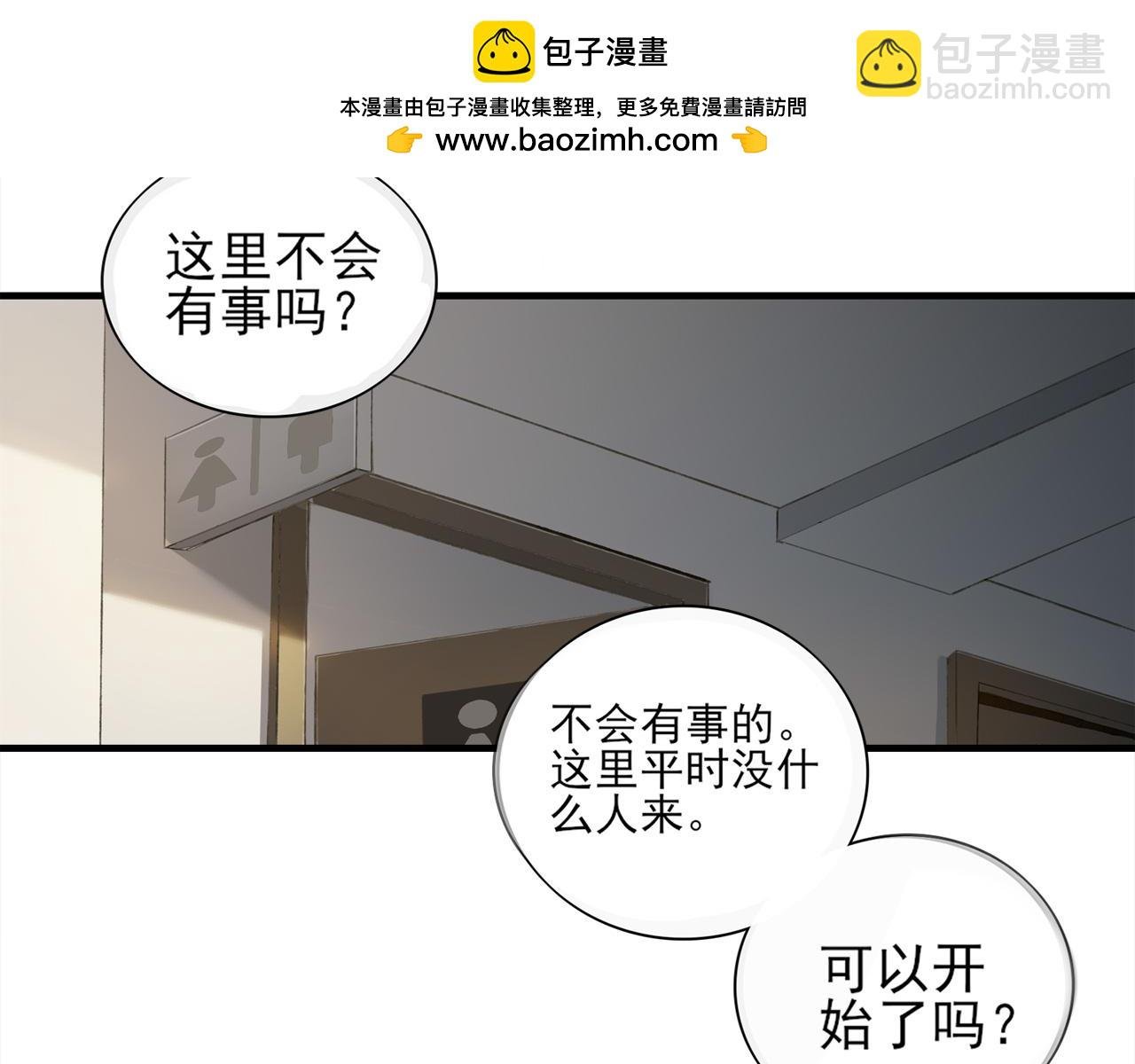 第1话 开始的地方