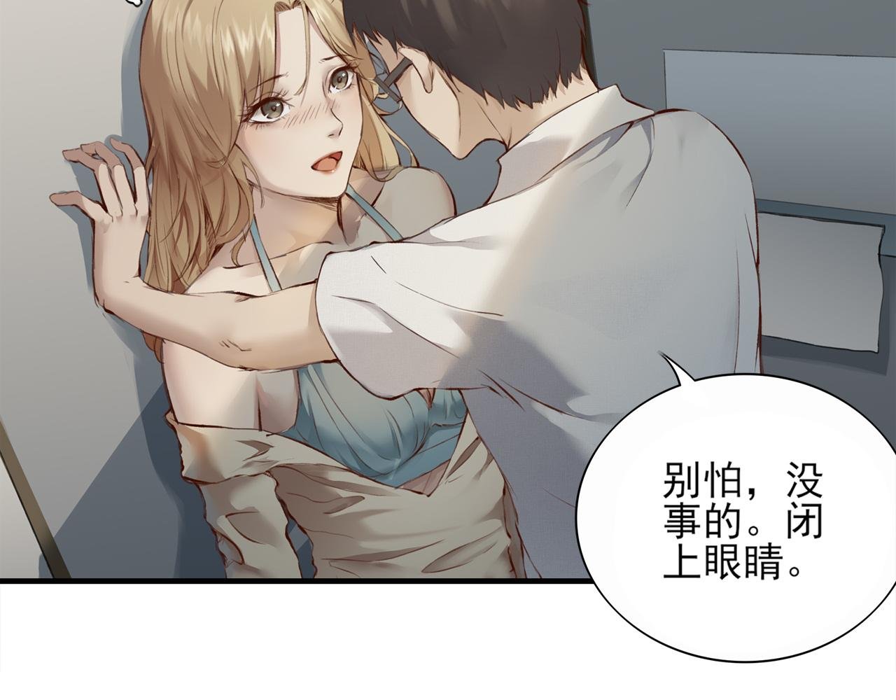 第1话 开始的地方
