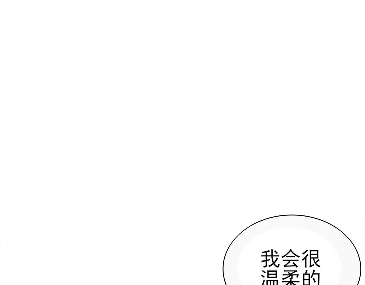 第1话 开始的地方