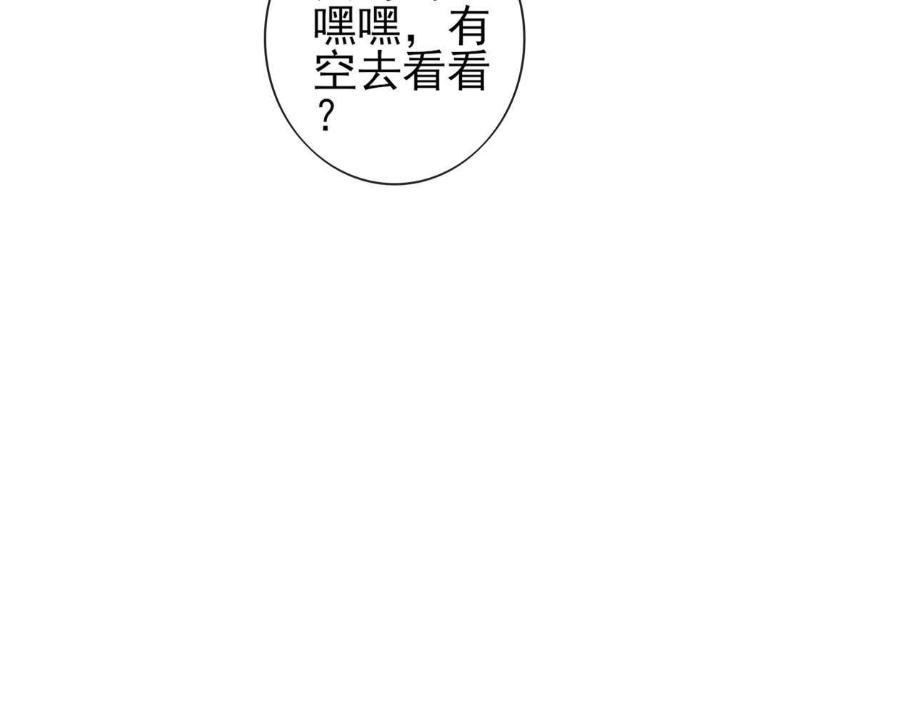 第1话 开始的地方