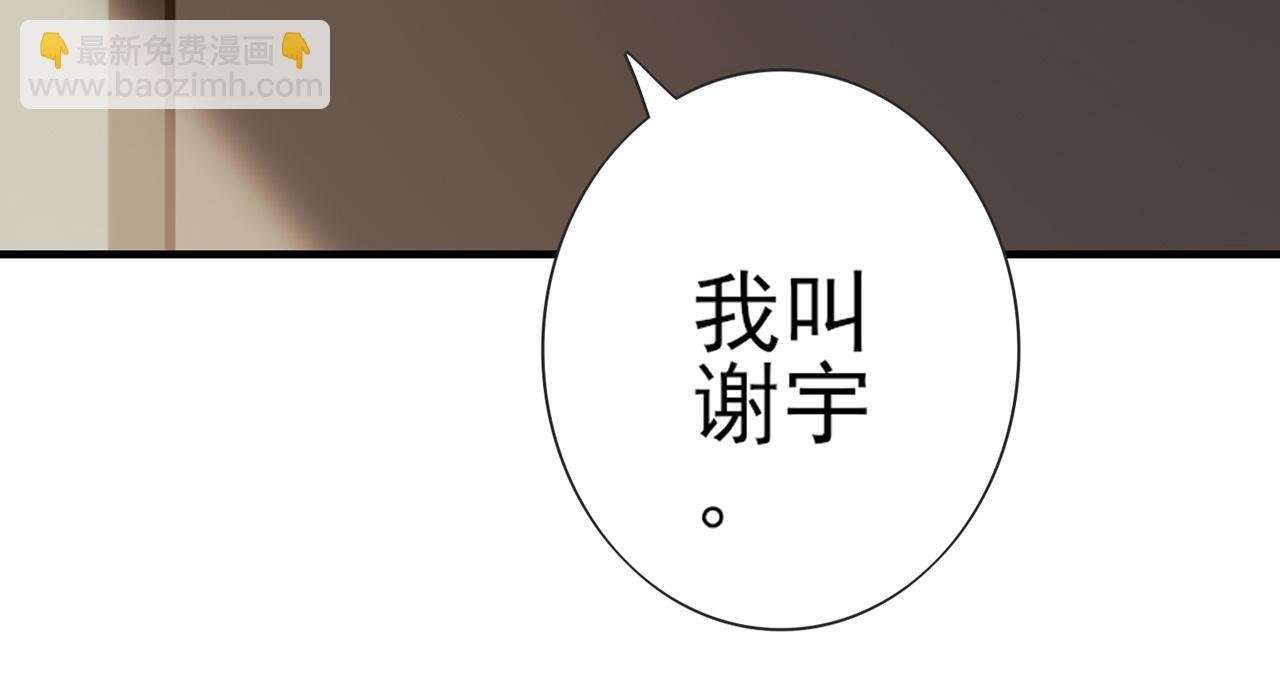 第1话 开始的地方