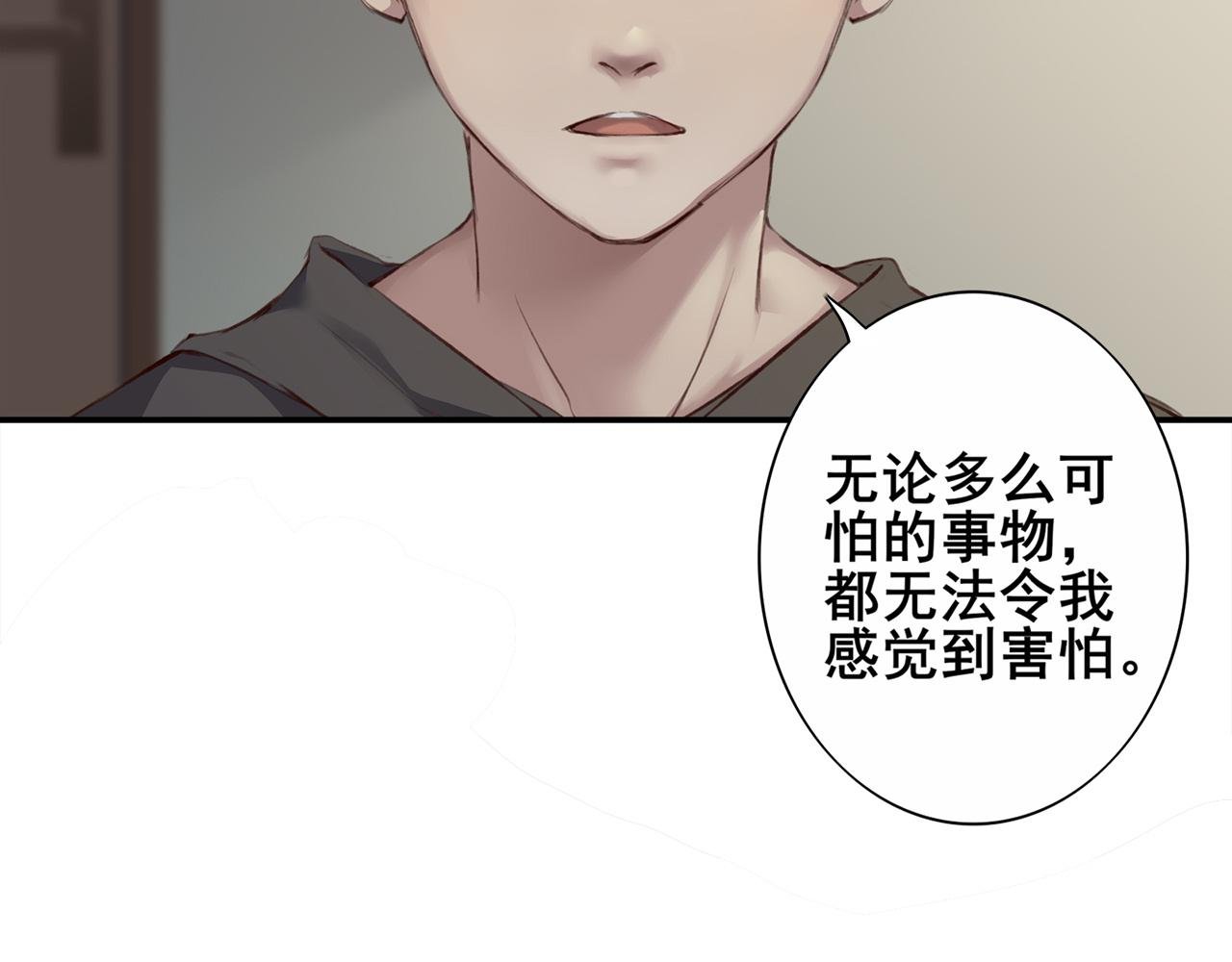 第1话 开始的地方