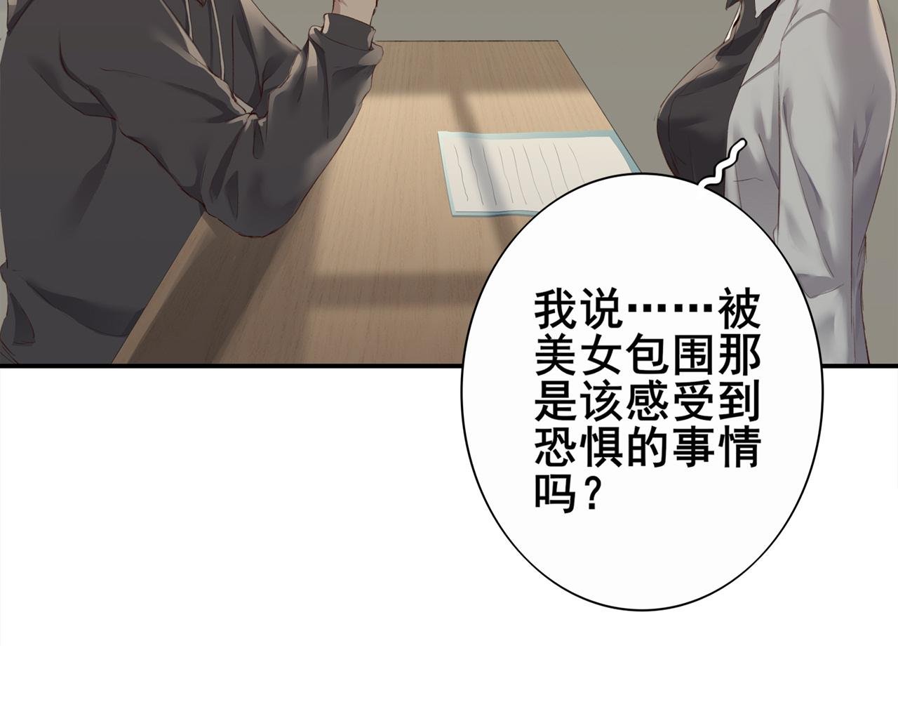 第1话 开始的地方