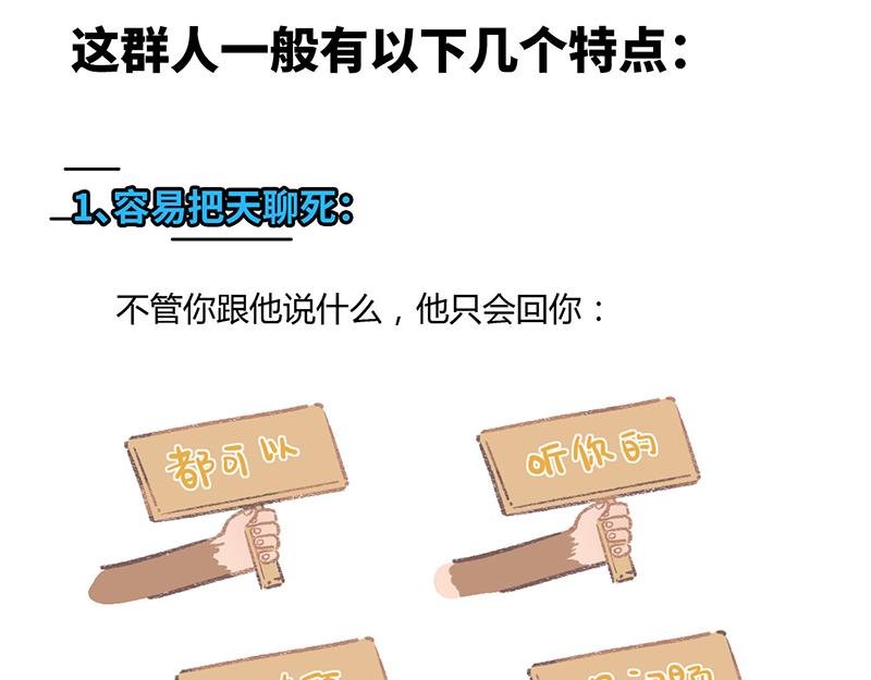 程序员到底有没有女朋友？