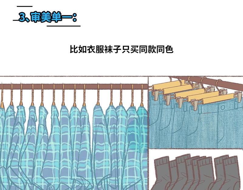 程序员到底有没有女朋友？