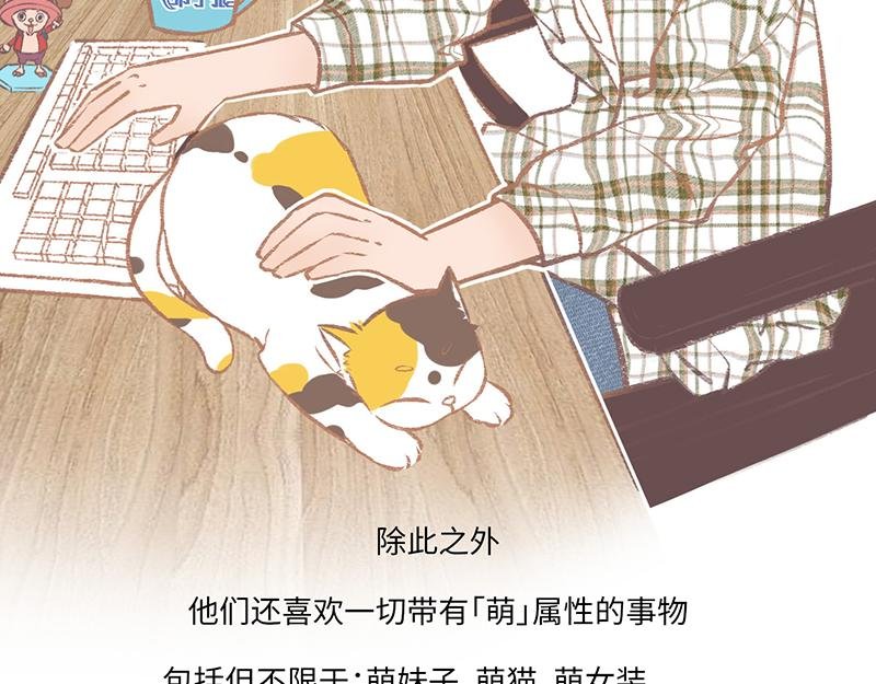 程序员到底有没有女朋友？
