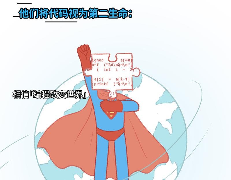 程序员到底有没有女朋友？