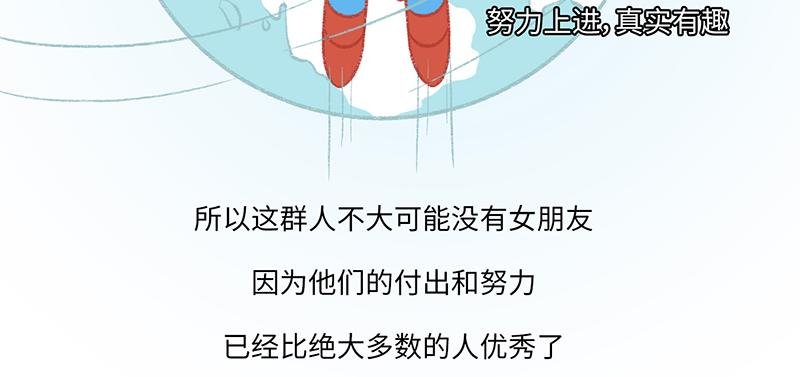 程序员到底有没有女朋友？