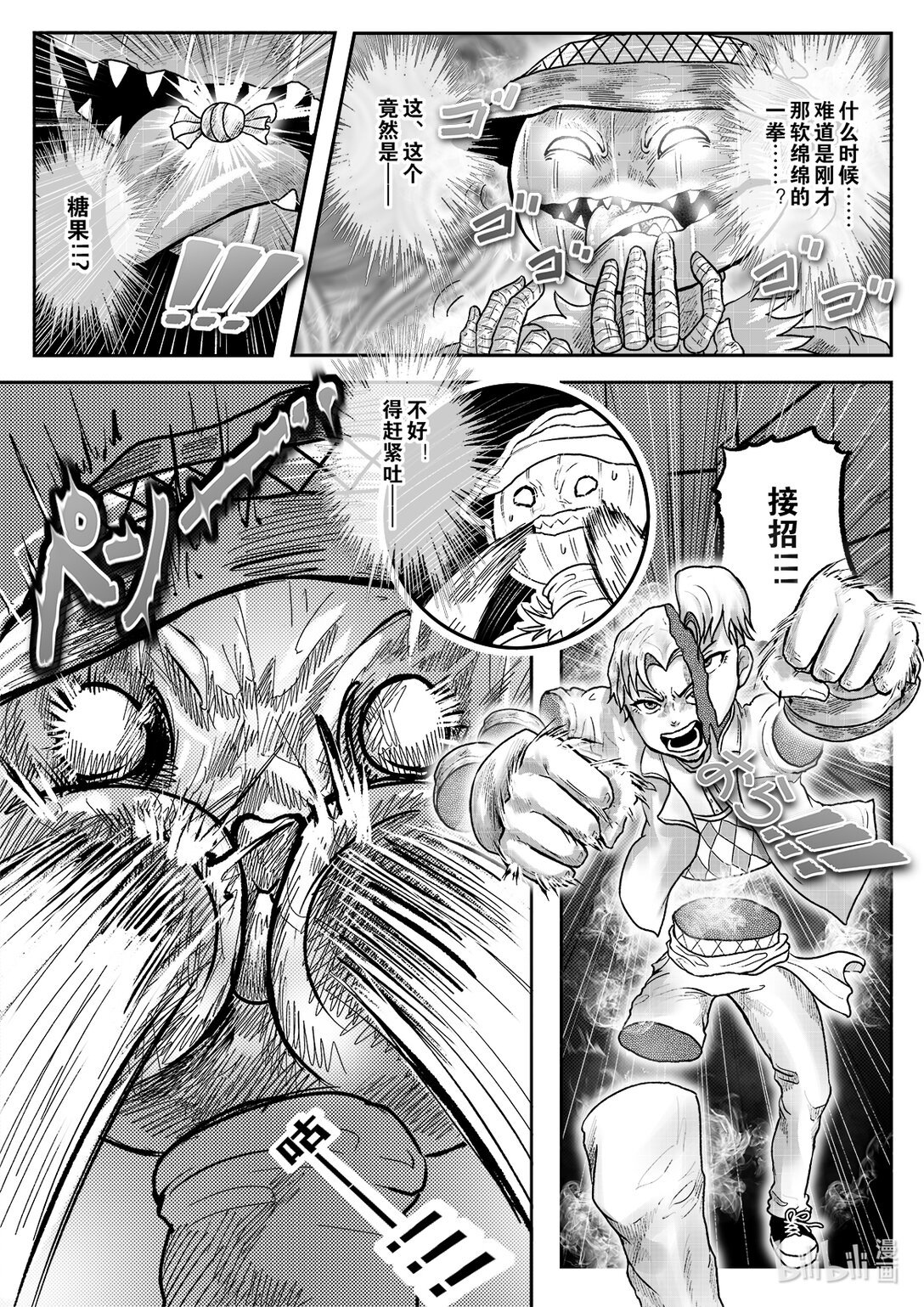红月之夜 万圣夜的奇妙冒险