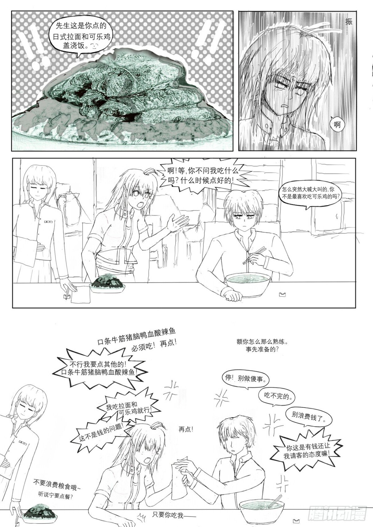 35p精修版（原45p）