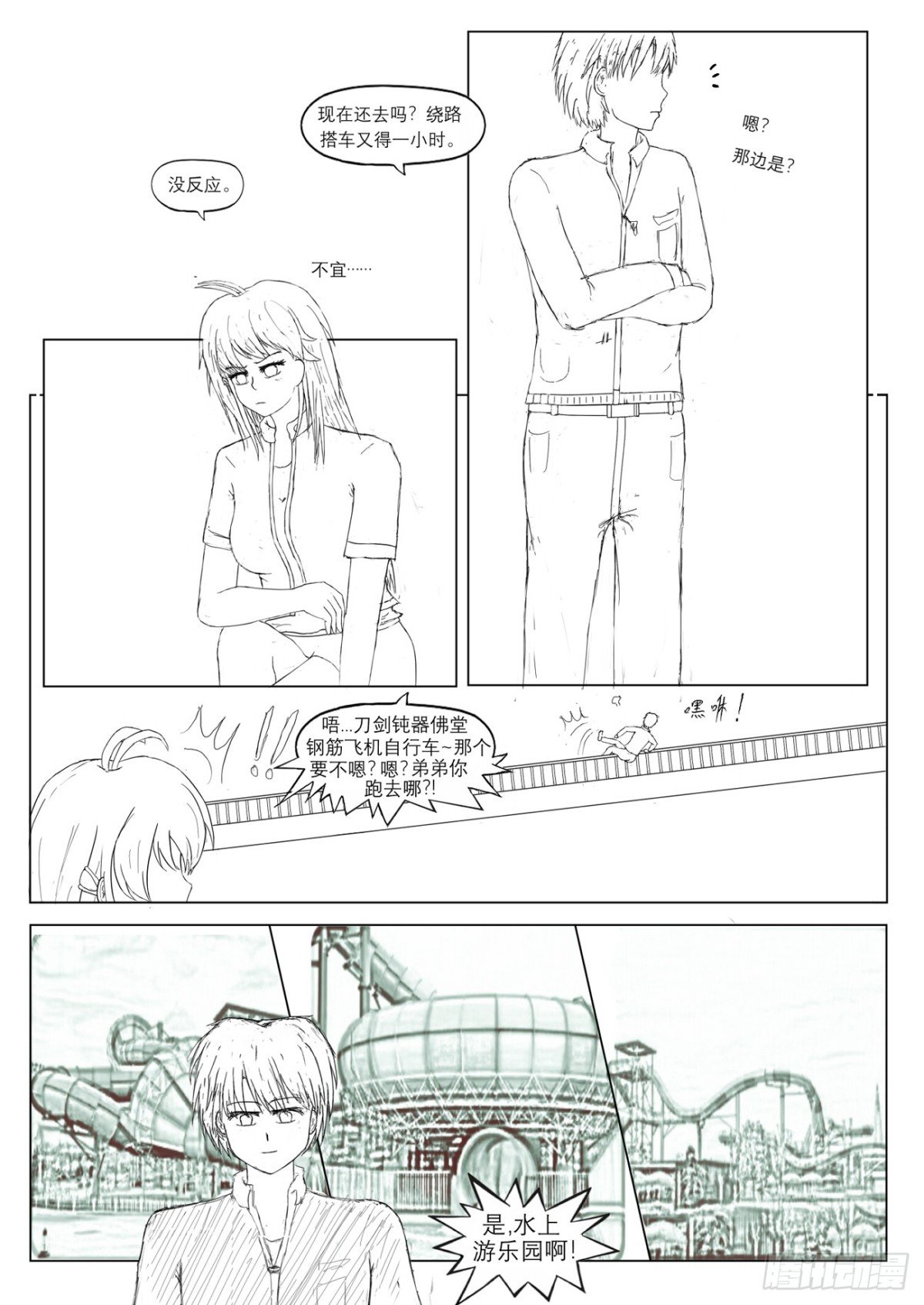 35p精修版（原45p）