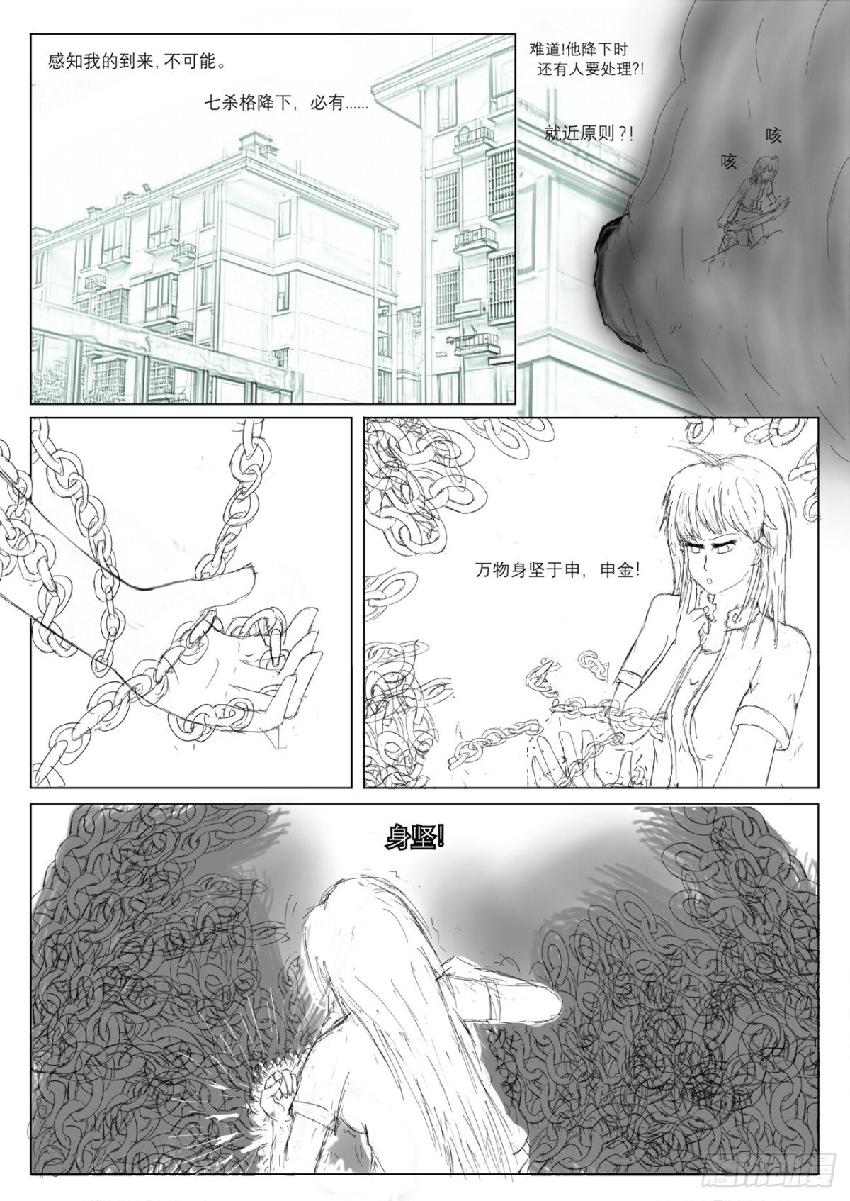 35p精修版（原45p）