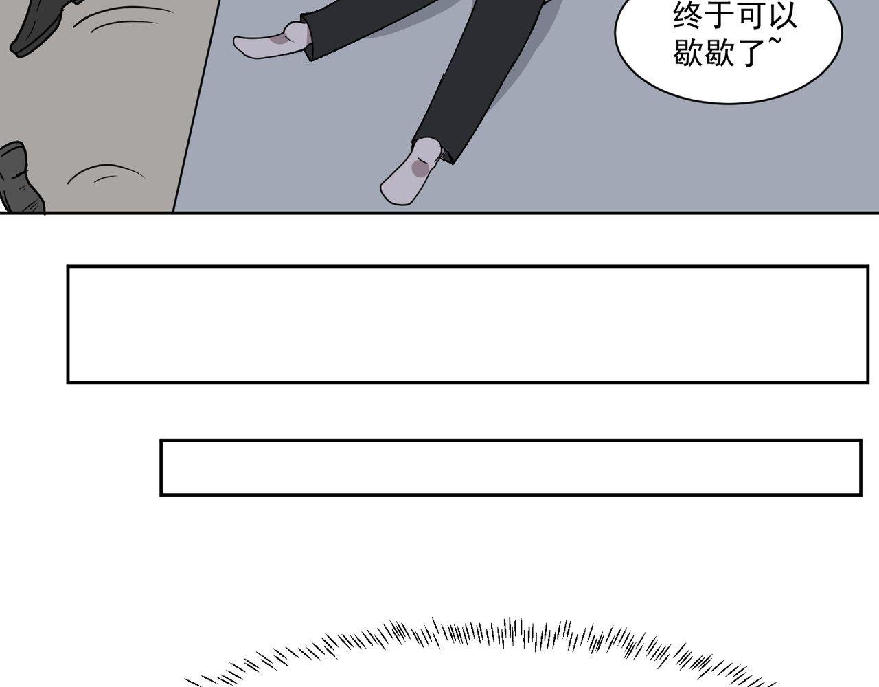 拥有了自我意识？