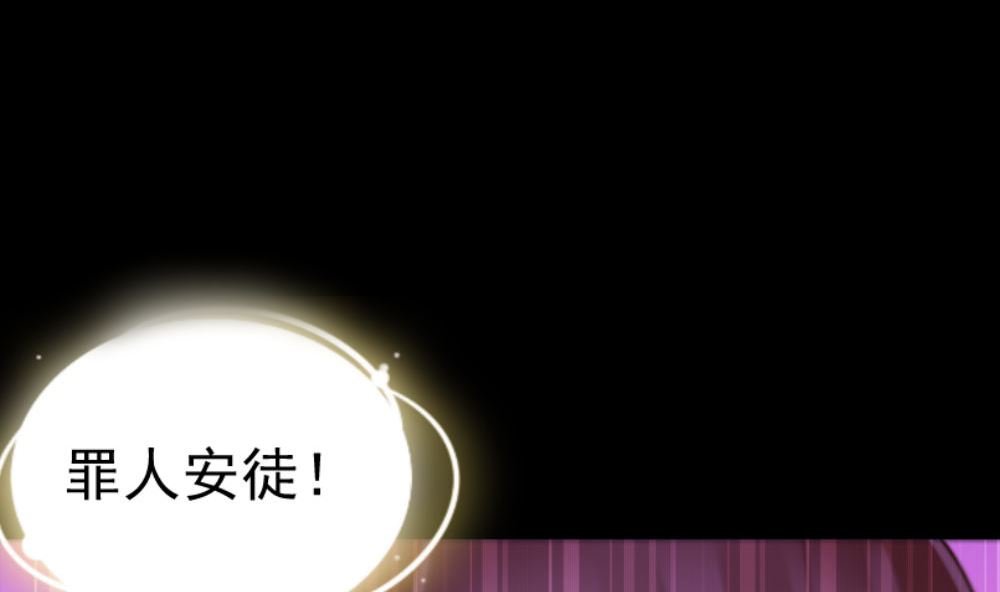 第一话：被贬下凡