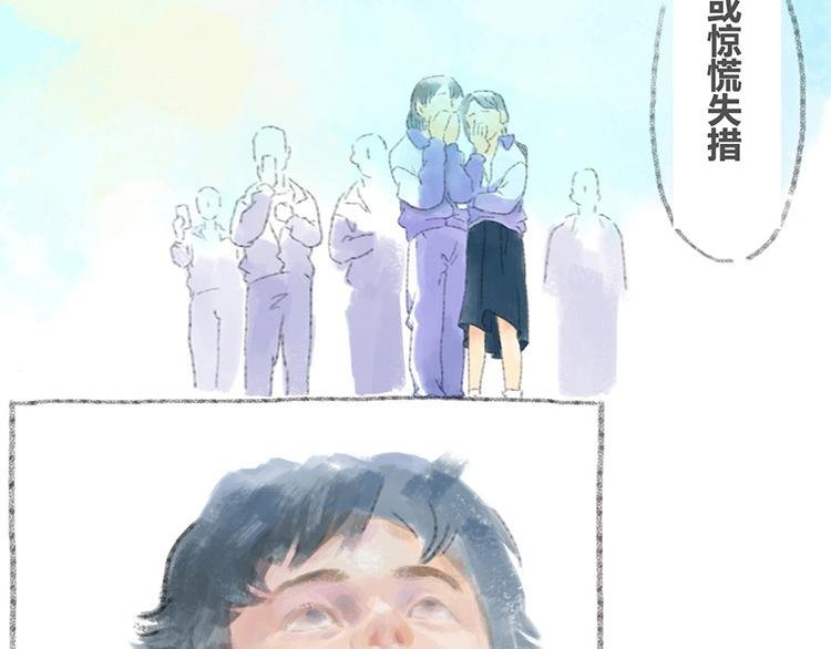 被窝里的方便面和双弦吉他