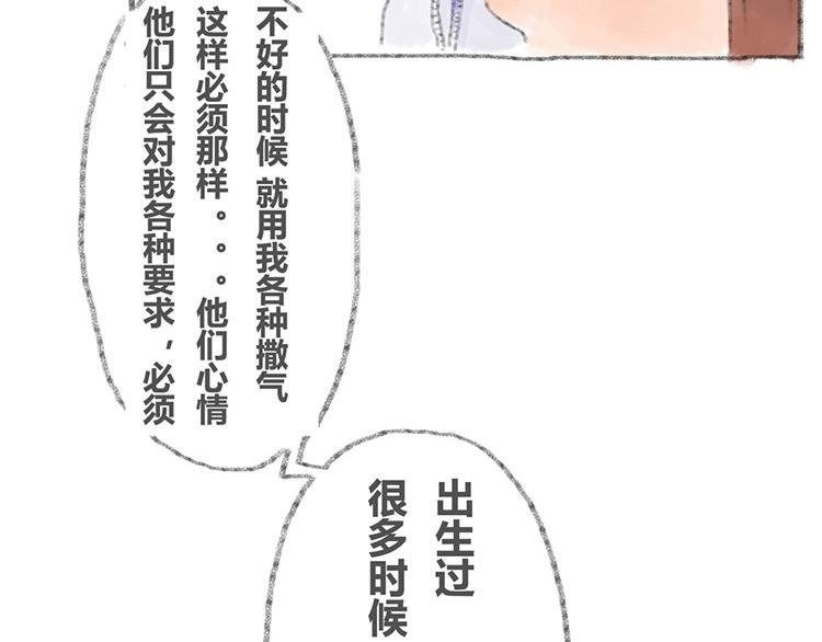 被窝里的方便面和双弦吉他