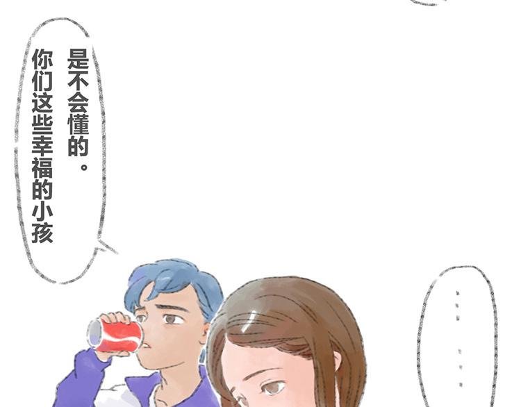 被窝里的方便面和双弦吉他